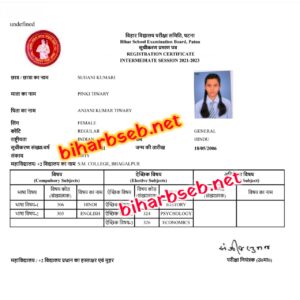 Bihar Board Original Registration Card Download 2023
