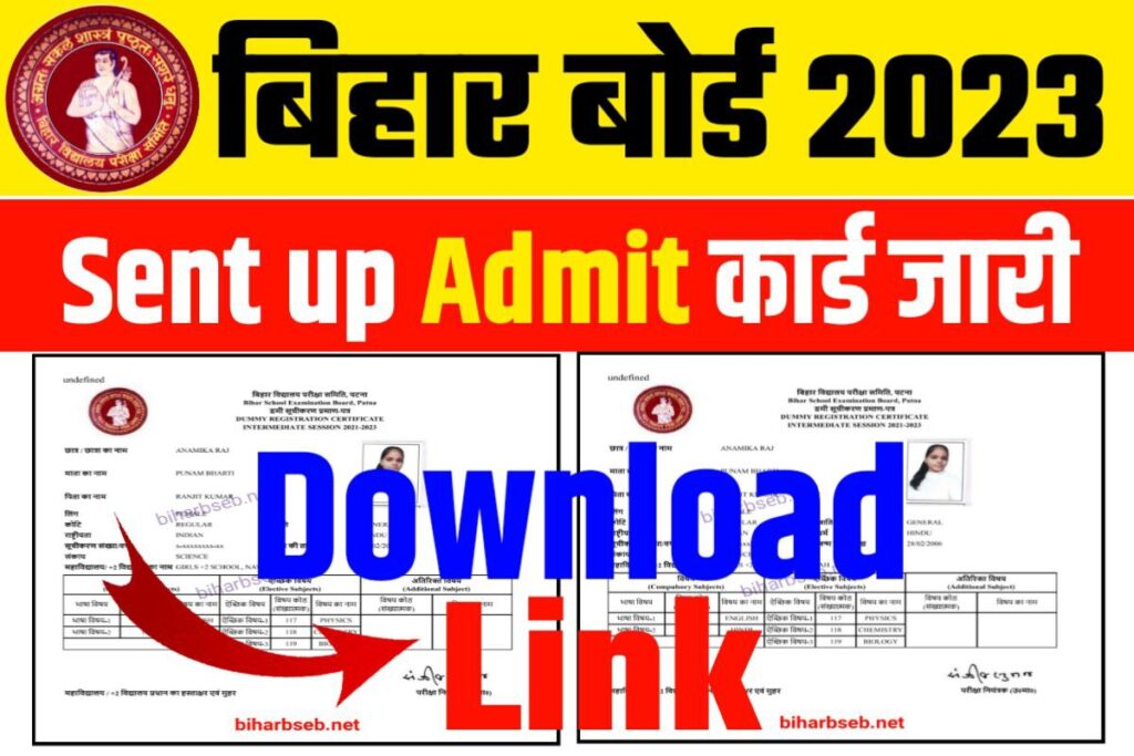 12th Sent up Exam Admit Card 2023 Download