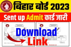 12th Sent up Exam Admit Card 2023 Download