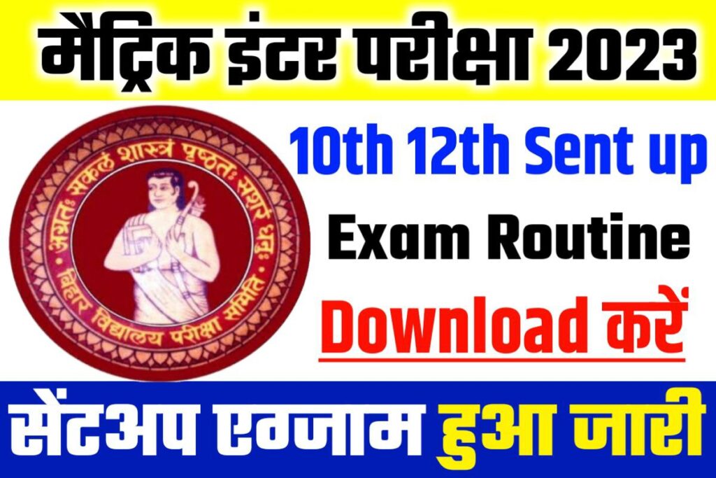 12th Sent up Exam Routine 2023 Download