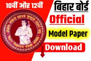 BSEB Official Model Paper 2023 Download New Link