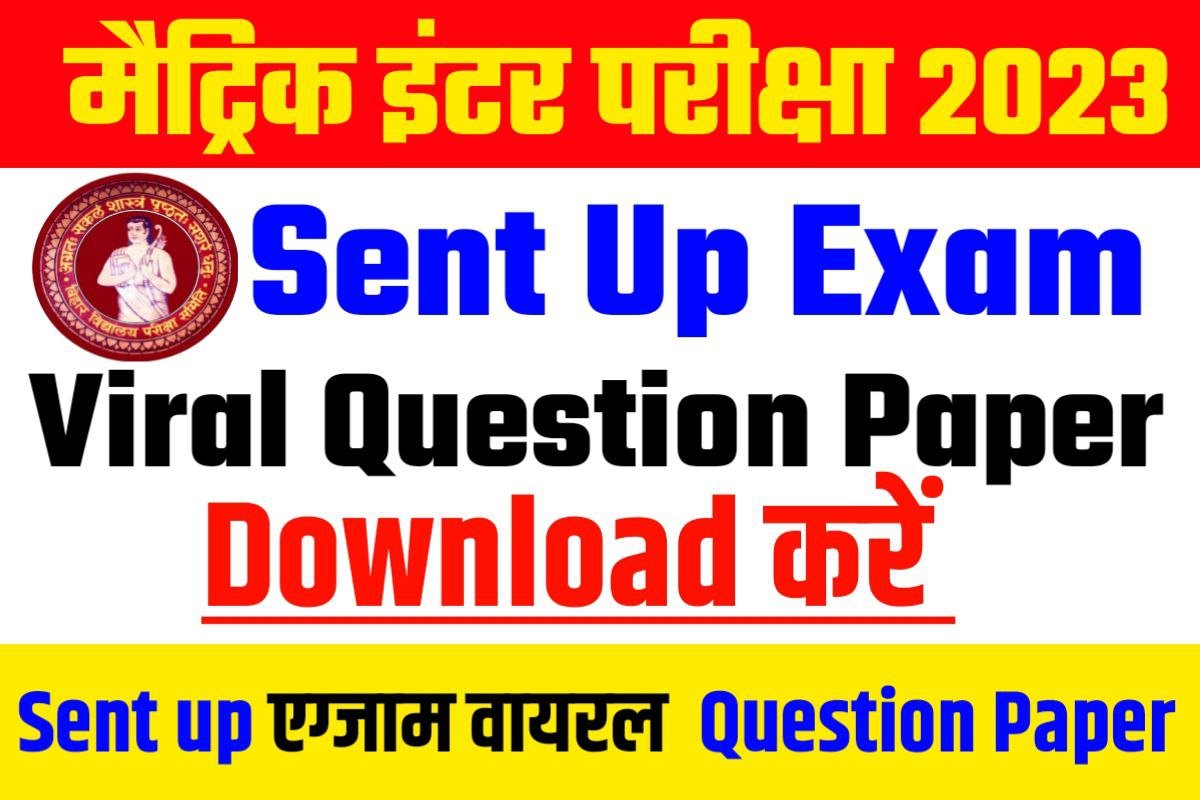 Bihar Board Sent Up Exam Viral Question Download 2023: सेंटअप परीक्षा ...