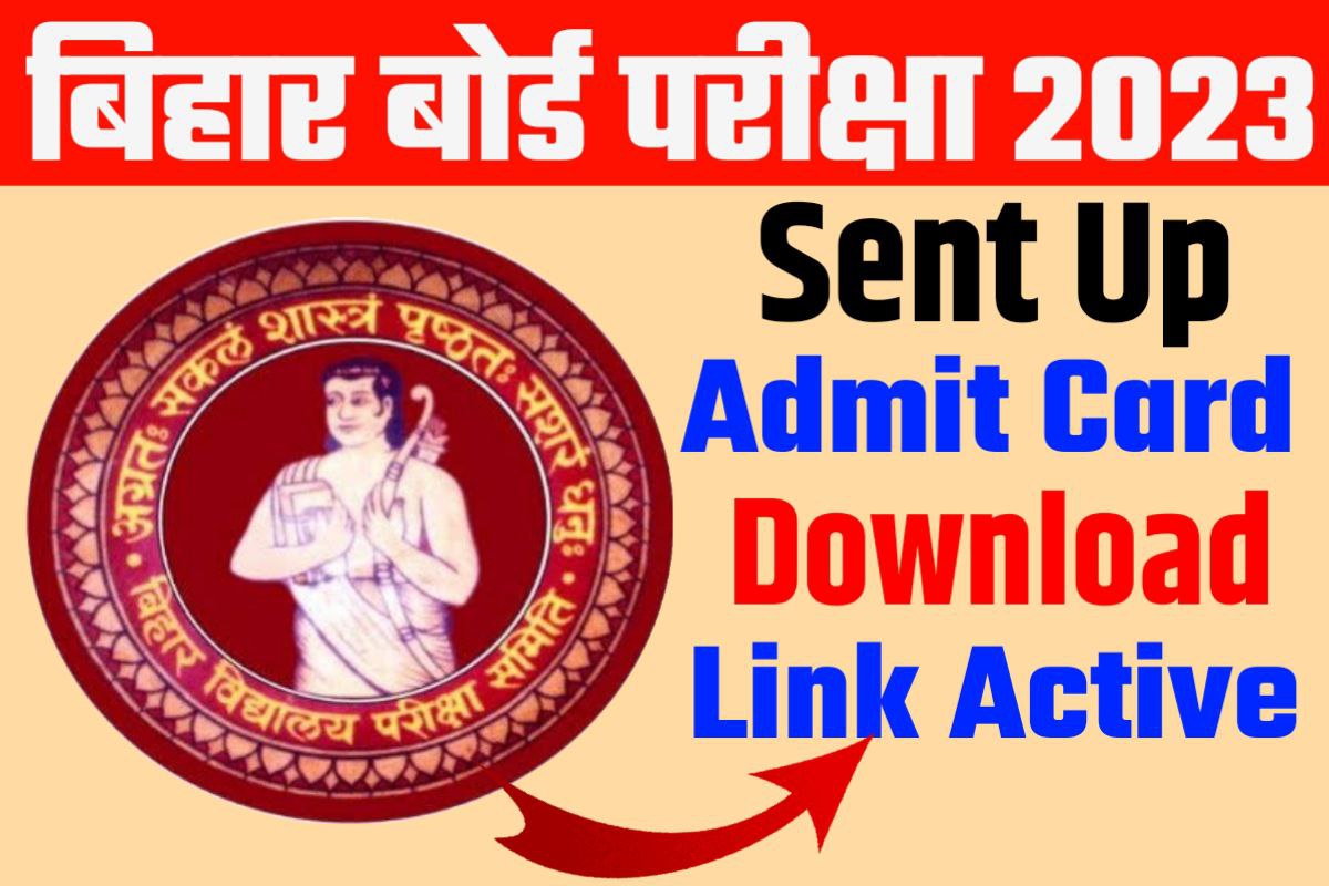 Bihar Board Sent Up Admit Card 2023 Download Link: 10वीं 12वीं का सेंटर ...