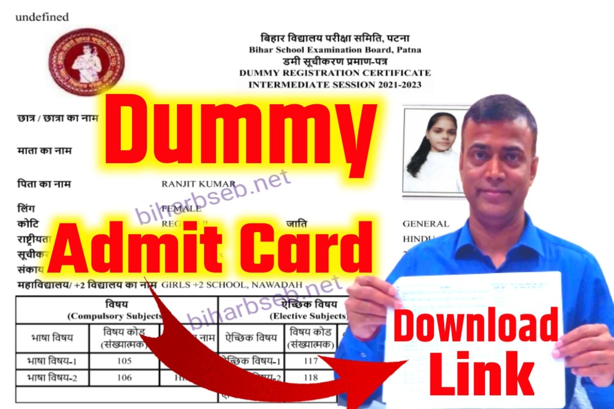 bseb-12th-dummy-admit-card-2023-direct-link-active-10-12