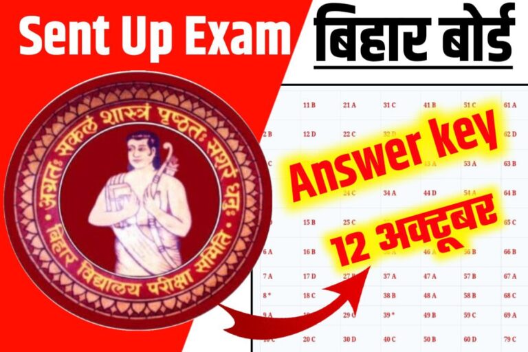 Bseb Th Sent Up Answer Key Answer Key Download Bihar Bseb