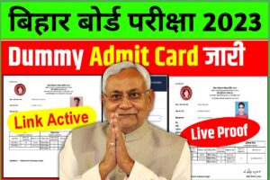 12th Dummy Admit Card 2023 Bihar Board