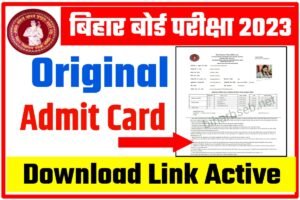 10th 12th Class Admit Card Download Direct Link