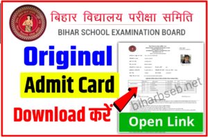 BSEB 12th 10th Admit Card 2023 Direct Link