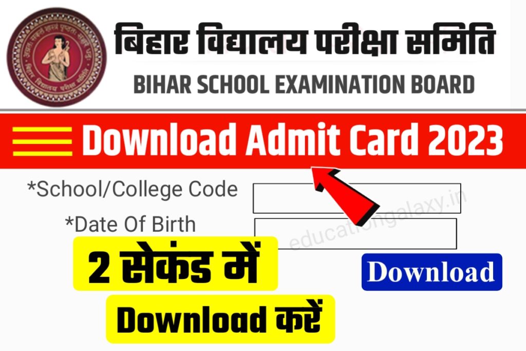 Bihar Bihar Admit Card 2023 Link Active