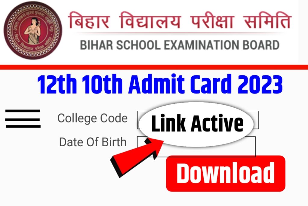 Bihar Board Class 12th 10th Original Admit card Download