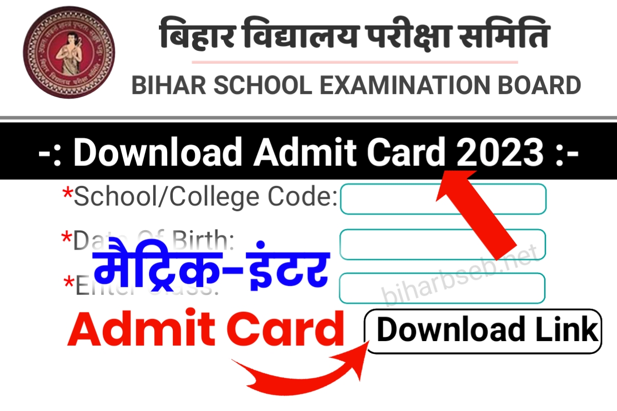 Bihar Board Original Admit Card 2023 Download: How To Check, एडमिट ...