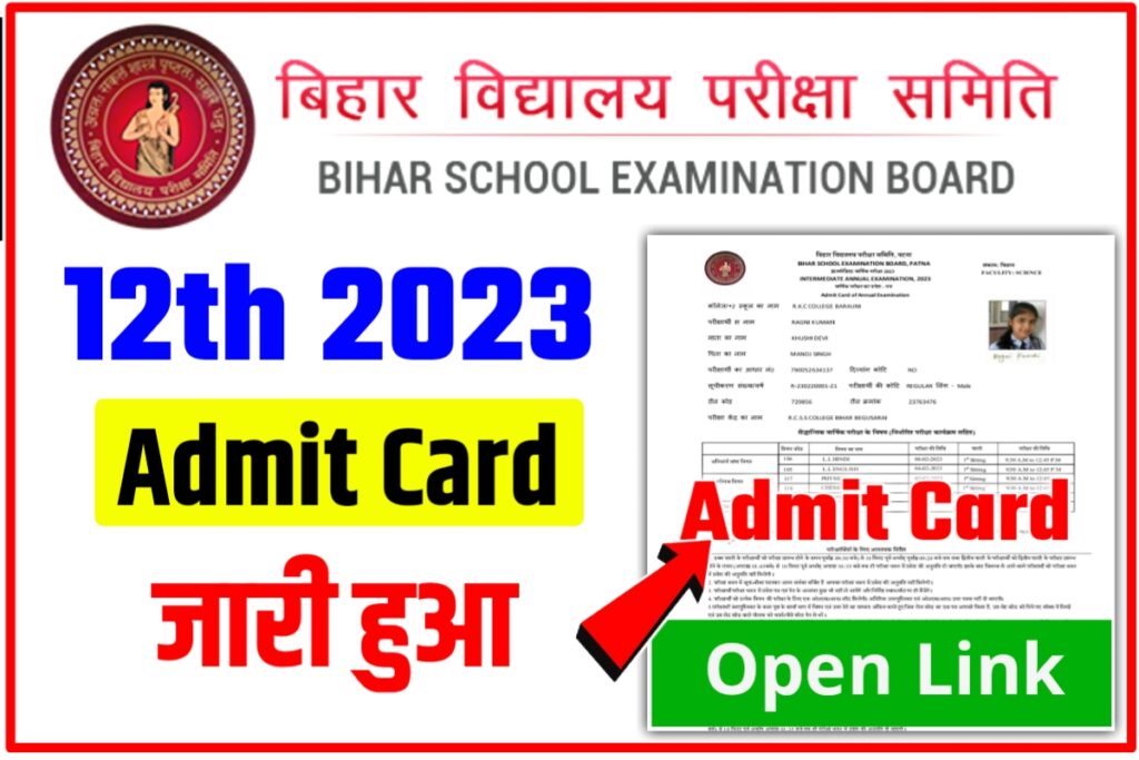 Download 12th 10th Original Admit Card Link Active
