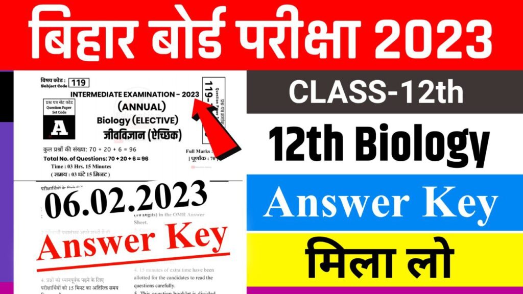 Bihar Board 12th Biology Answer Key 2023
