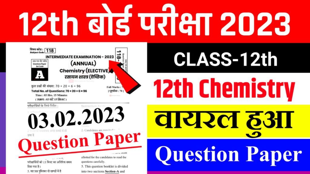 Bihar Board 12th Chemistry Viral Question 2023