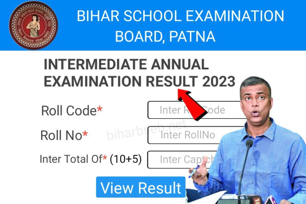 Bihar Board 12th Class Result 2023 Download