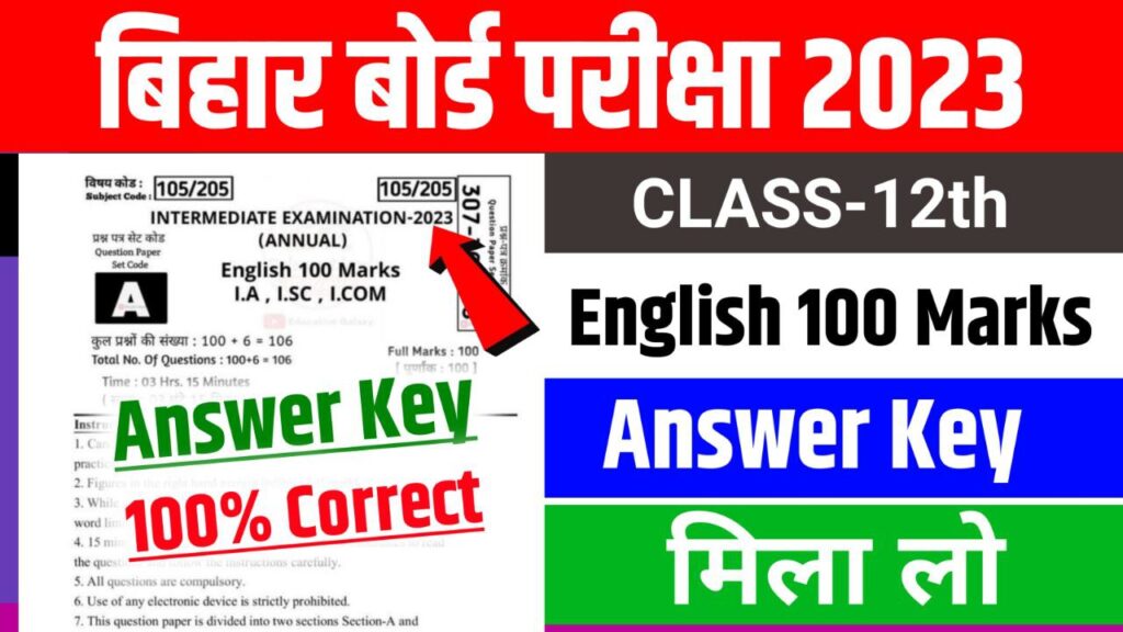 Class 12th English Answer Key 2023