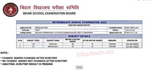 Bihar Board 12th 10th Scrutiny Result 2023 Download