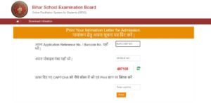Bihar Board 11th First Merit List 2023 Download Now