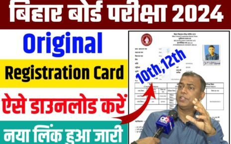 10th 12th Original Registration Card 2024 Download Direct Link