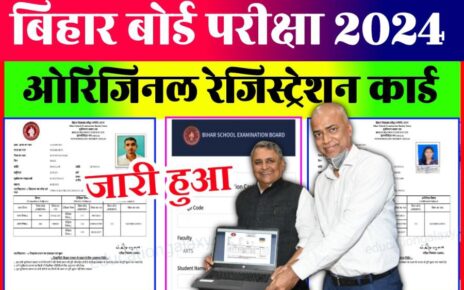 10th 12th Original Registration Card 2024 Download Link