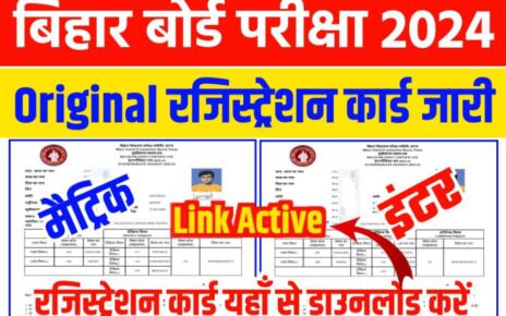 10th 12th Original Registration Card 2024 Download Link Active