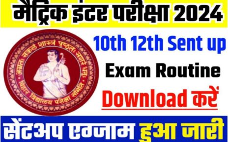 Bihar Board Matric-Inter Sent Up Exam 2024 Download