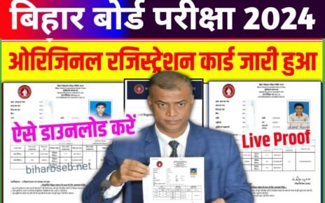 Matric Inter Original Registration Card Download 2024