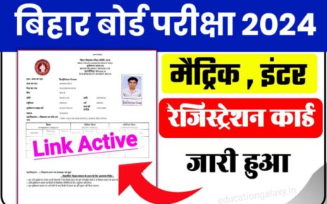 BSEB Bihar Board 10th 12th Original Registration Card 2024