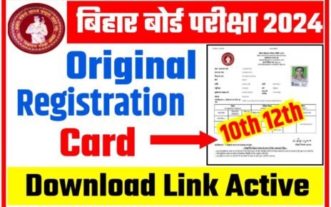 BSEB Matric Inter Original Registration Card 2024 Download