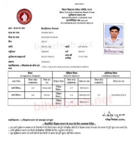 BSEB 10th 12th Registration Card 2024 Download Direct Link