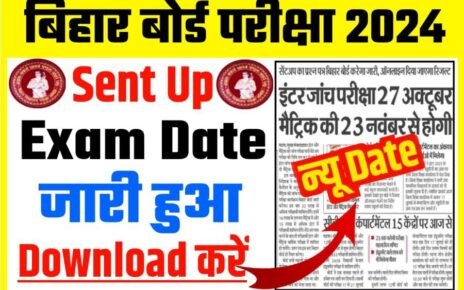 BSEB Matric-Inter Sent Up Exam 2024 Download Direct Link