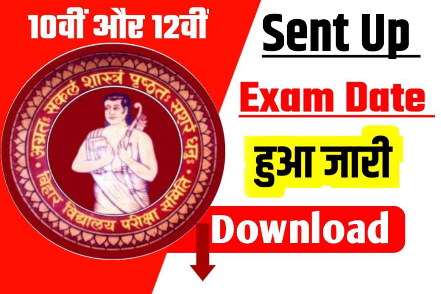 Bihar Board Matric-Inter Sent Up Exam 2024 Download Link
