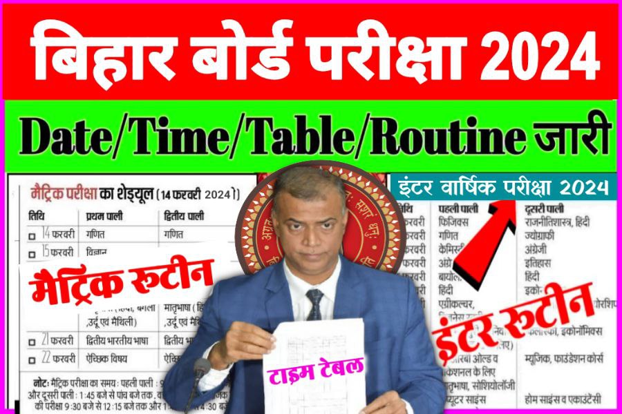 BSEB 10th 12th New Time Table 2024 Download