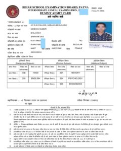 Bihar Board 10th 12th Dummy Admit Card 2024 Link