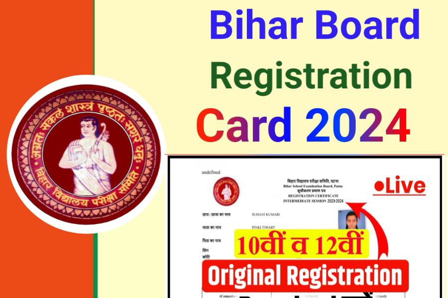 Bihar Board 10th 12th Registration Card 2024 Download Link