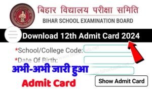 BSEB 12th Original Admit Card 2024 Download Link