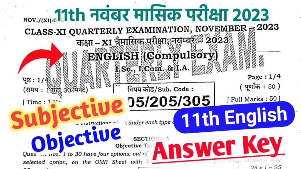 Bihar Board 11th English November Monthly Exam 2023 Answer Key