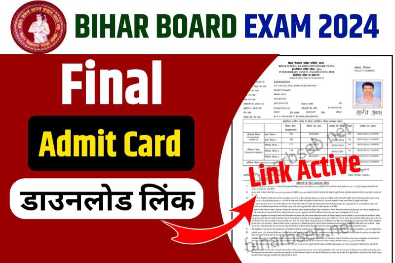 Bihar Board 12th final Admit Card 2024 Direct link