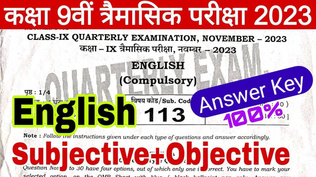 Class 9th English November Monthly Exam Answer key 2023