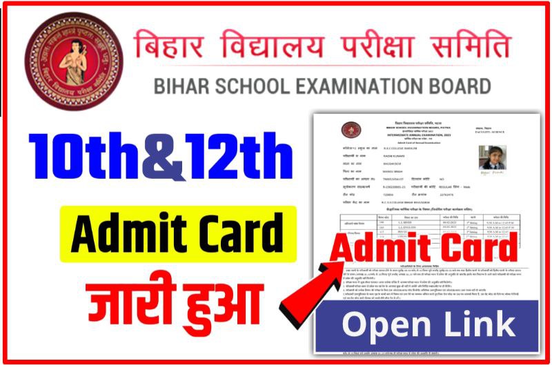 BSEB 12th 10th Final Admit Card 2024 Direct Link Active