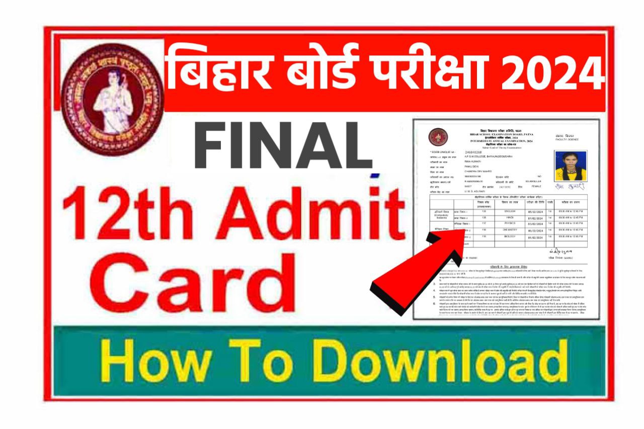 Bihar Board 12th 10th Admit Card 2024 Out Link बिहार बोर्ड ने 10th और