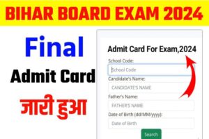 Bihar Board 12th 10th Exam Final Admit Card 2024 Download Link