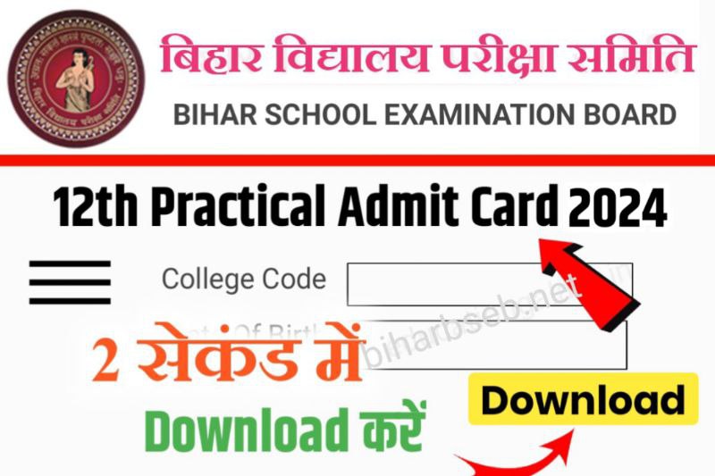 Bihar Board 12th Practical Admit Card 2024 Quick Links