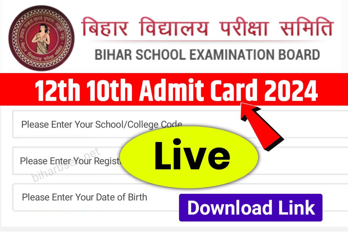 BSEB 12th 10th Final Admit Card 2024 Best Link