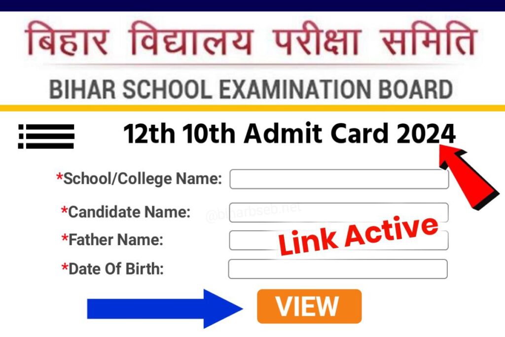 BSEB Class 12th Admit Card 2024 Download Link