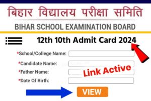 BSEB Class 12th Admit Card 2024 Download Link