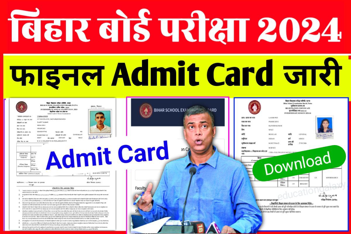 Bihar Board Class 12th Admit Card 2024 Link Active Today