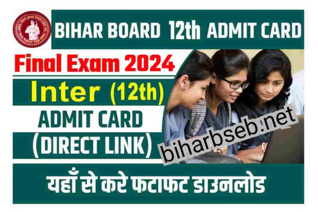 Bihar Board Class 12th Admit Card 2024 Link Out