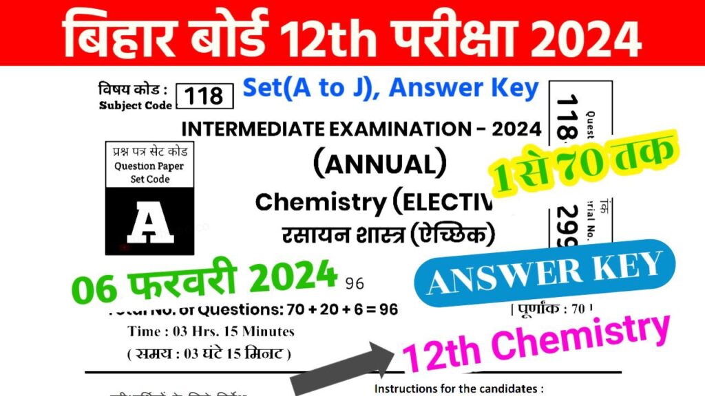 Bihar Board 12th Chemistry Answer key 2024 Download