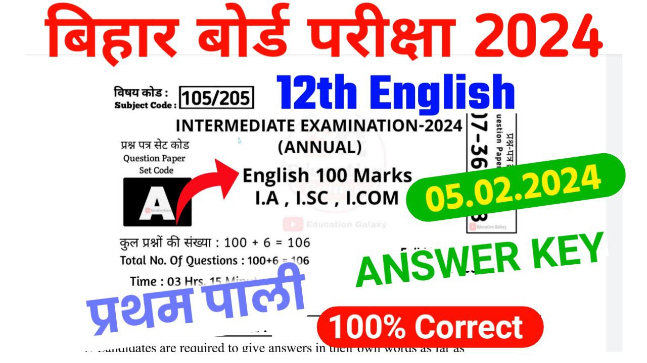 Bihar Board 12th English Answer key 2024 Download